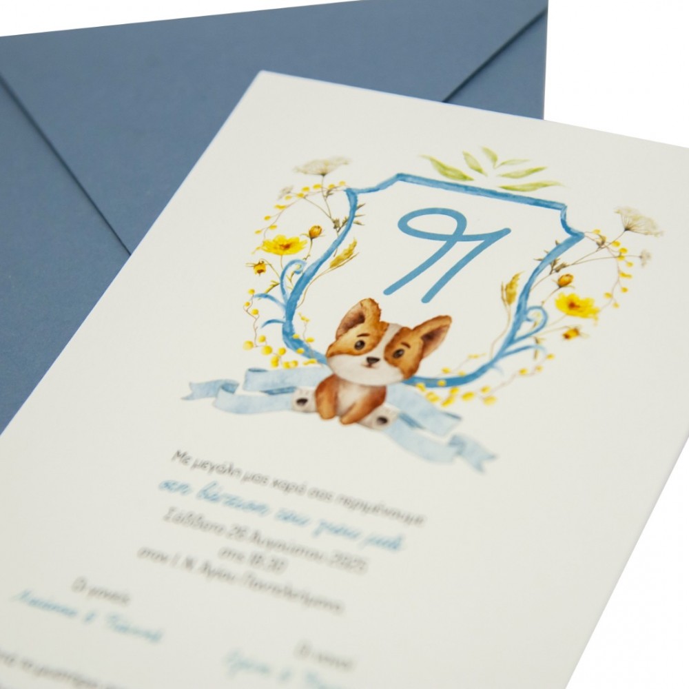 Προσκλητήριο βάπτισης αγοριού MyMastoras 323.019