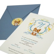 Προσκλητήριο βάπτισης αγοριού MyMastoras 323.019