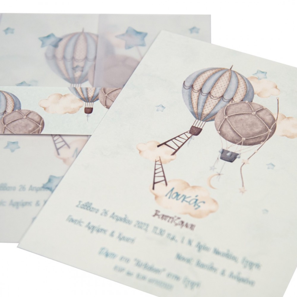 Προσκλητήριο βάπτισης αγοριού MyMastoras 323.026