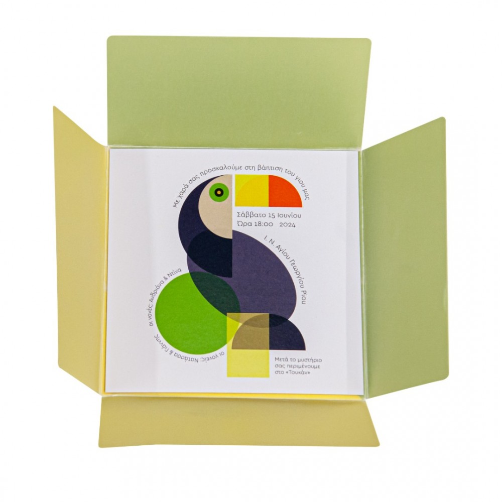 Προσκλητήριο βάπτισης αγοριού MyMastoras 323.037