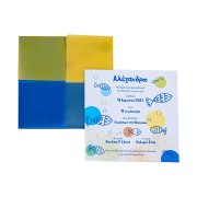 Προσκλητήριο βάπτισης αγοριού MyMastoras 323.043