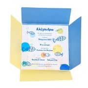 Προσκλητήριο βάπτισης αγοριού MyMastoras 323.043