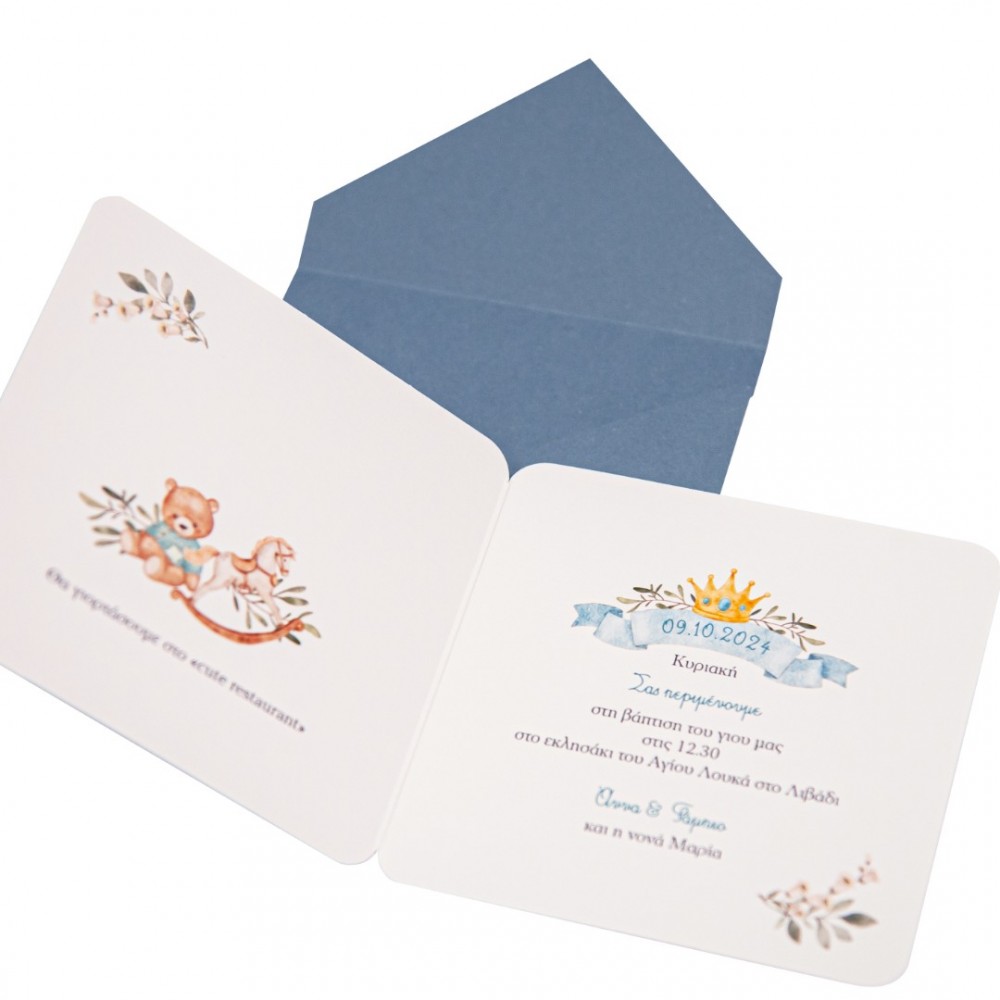 Προσκλητήριο βάπτισης αγοριού MyMastoras 323.051