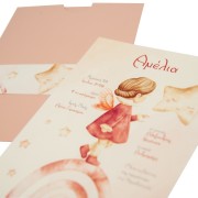 Προσκλητήριο βάπτισης κοριτσιού MyMastoras 323.014