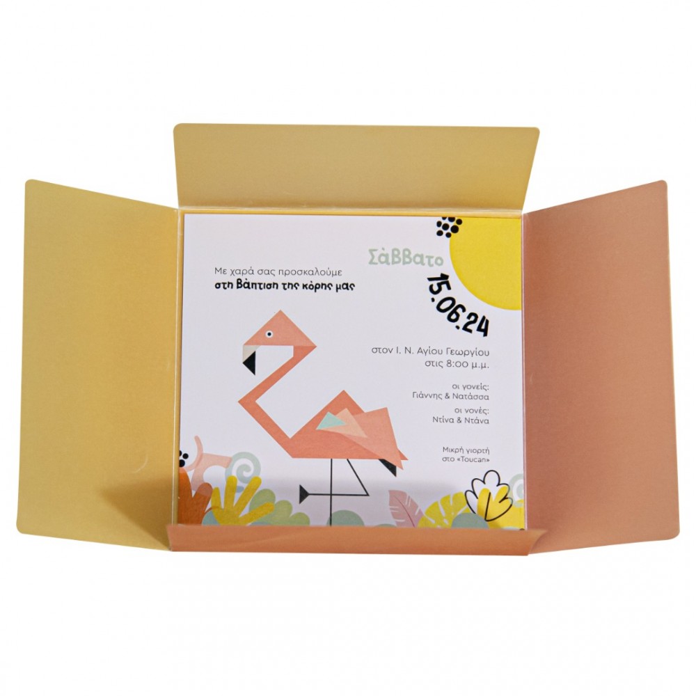 Προσκλητήριο βάπτισης κοριτσιού MyMastoras 323.038