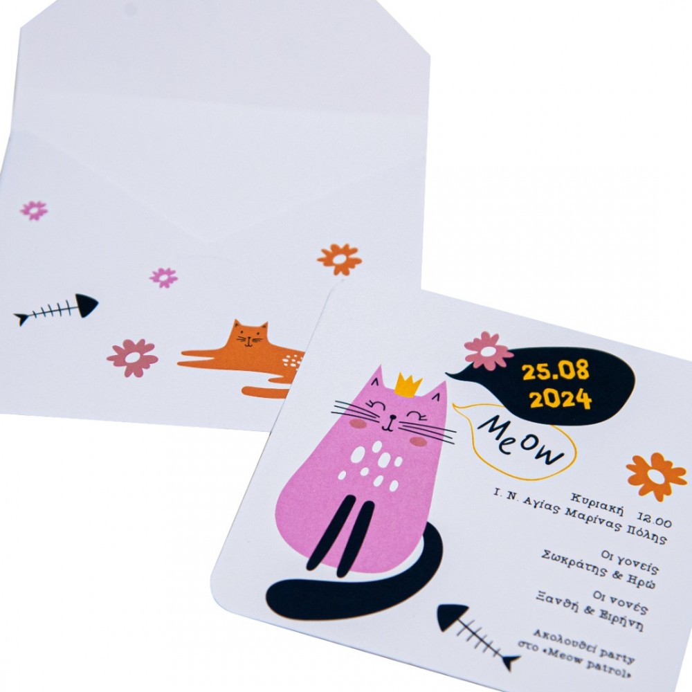 Προσκλητήριο βάπτισης κοριτσιού MyMastoras 323.039