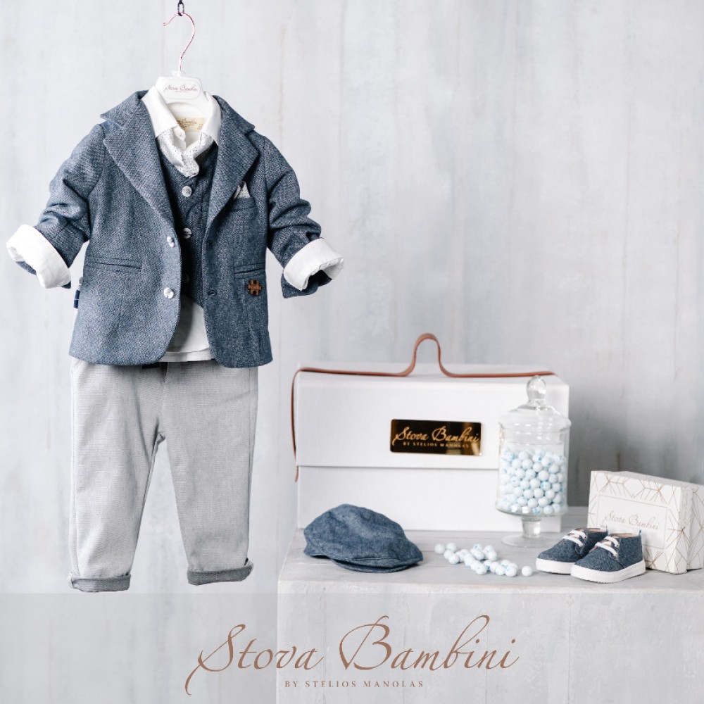 Βαπτιστικό Κοστούμι Stova Bambini AW26Β2 χειμώνας 2025 - 2026