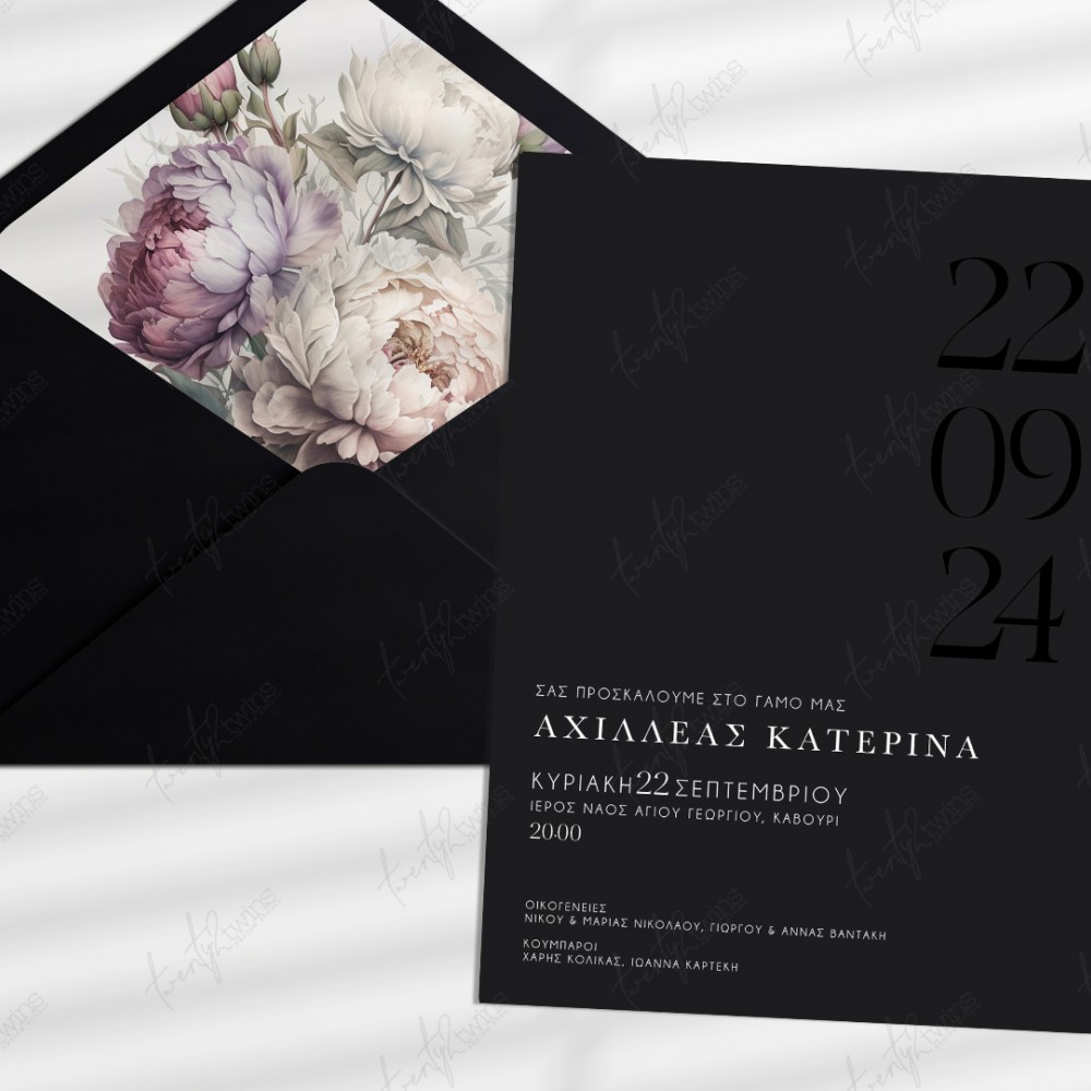 Προσκλητήριο γάμου Twenty2twins 24138