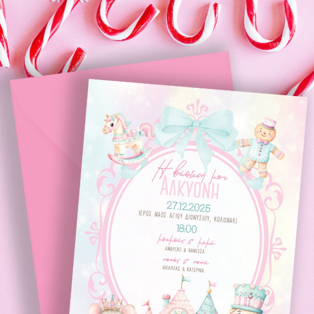 Προσκλητήριο βάπτισης Twenty2twins CHR04B