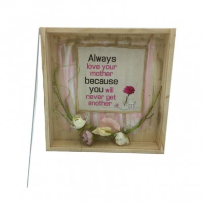 Χειροποίητο κουτί - κάδρο Love your mother με σαπουνάκια ροδοπέταλα