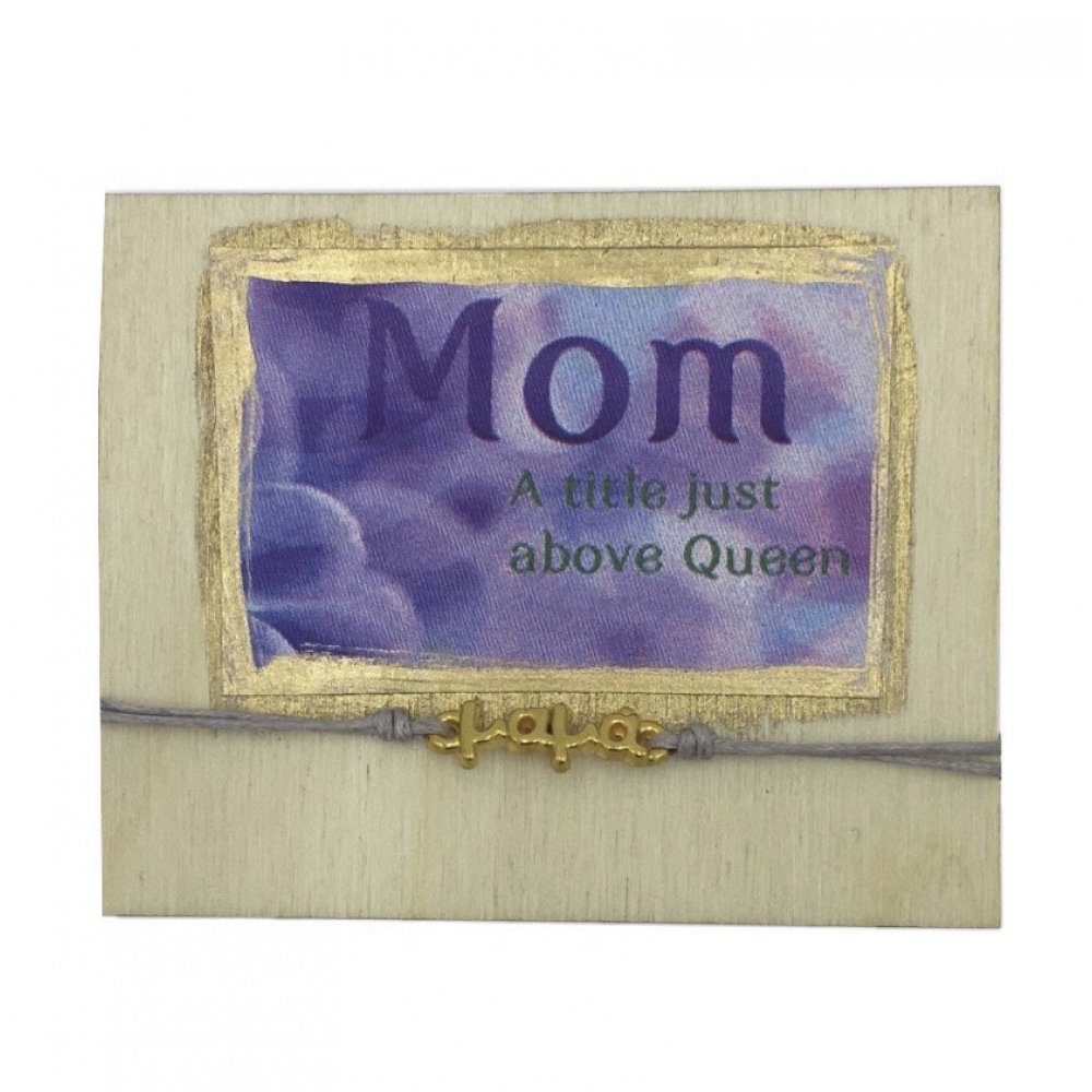 Βραχιόλι με μαγνητάκι Mom-Queen