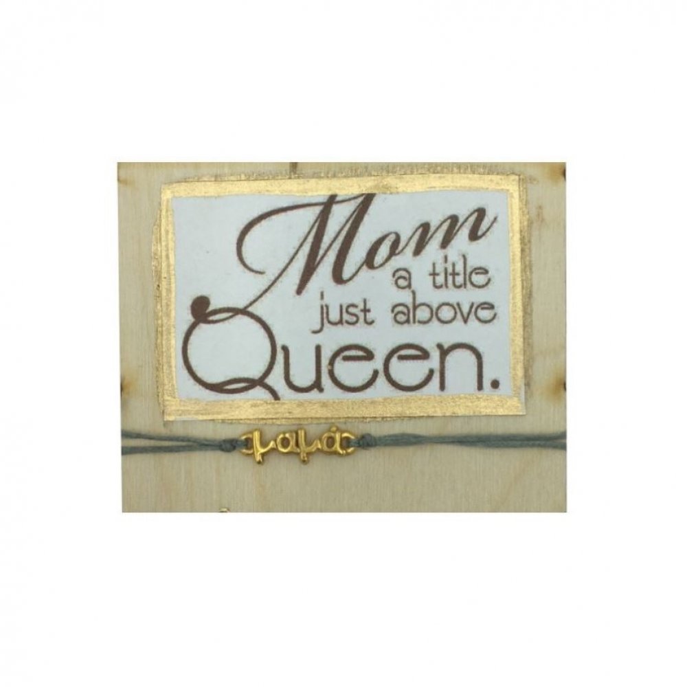 Βραχιόλι με μαγνητάκι Mum-Queen