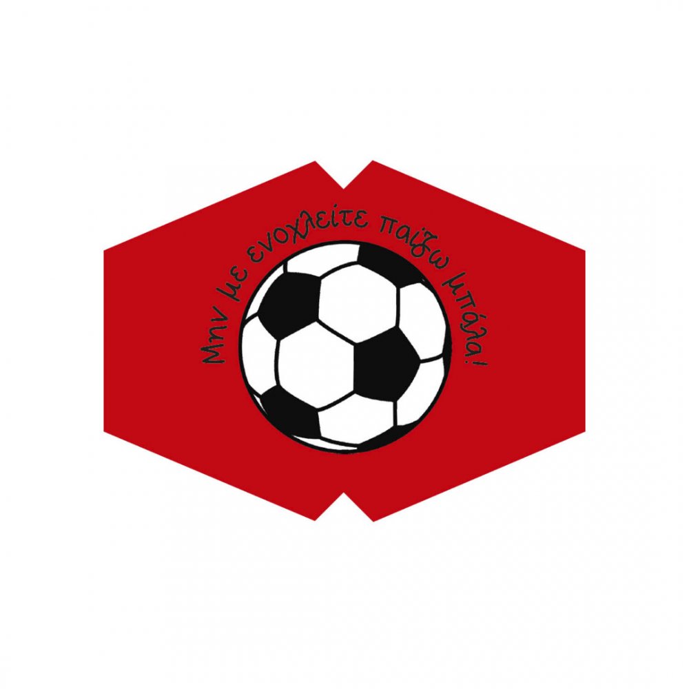 Μάσκα προσώπου παιδική μπάλα ποδοσφαίρου κόκκινη