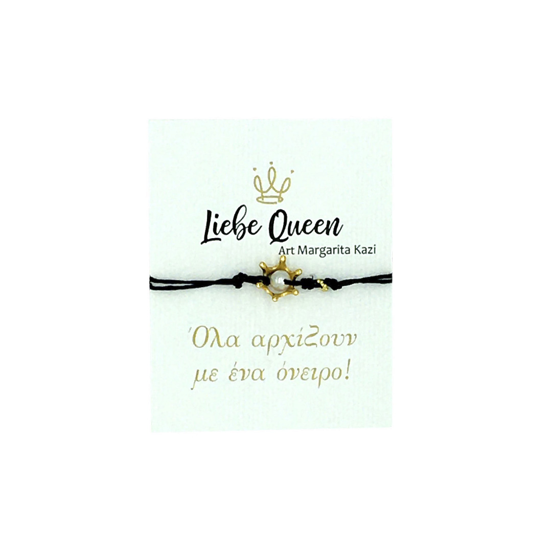 Βραχιόλι LiebeQueen μαύρο
