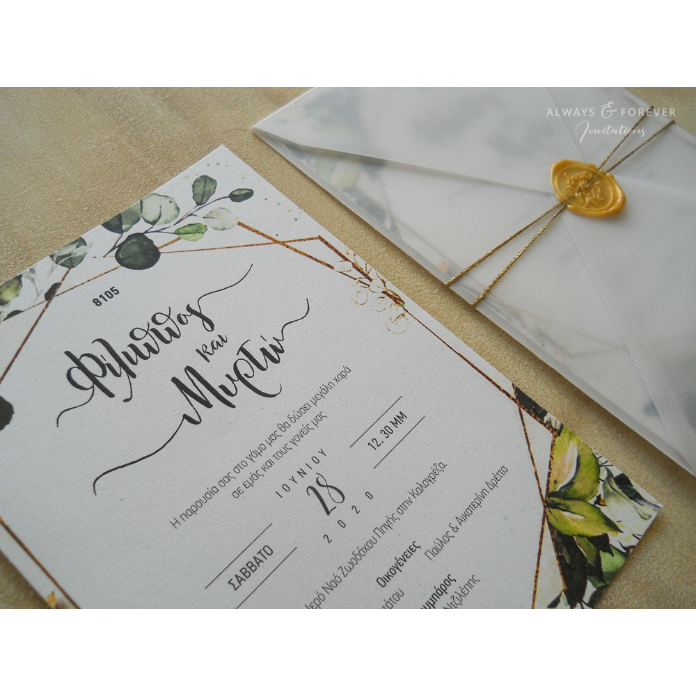 Προσκλητήριο γάμου Mediterranean AAF8111