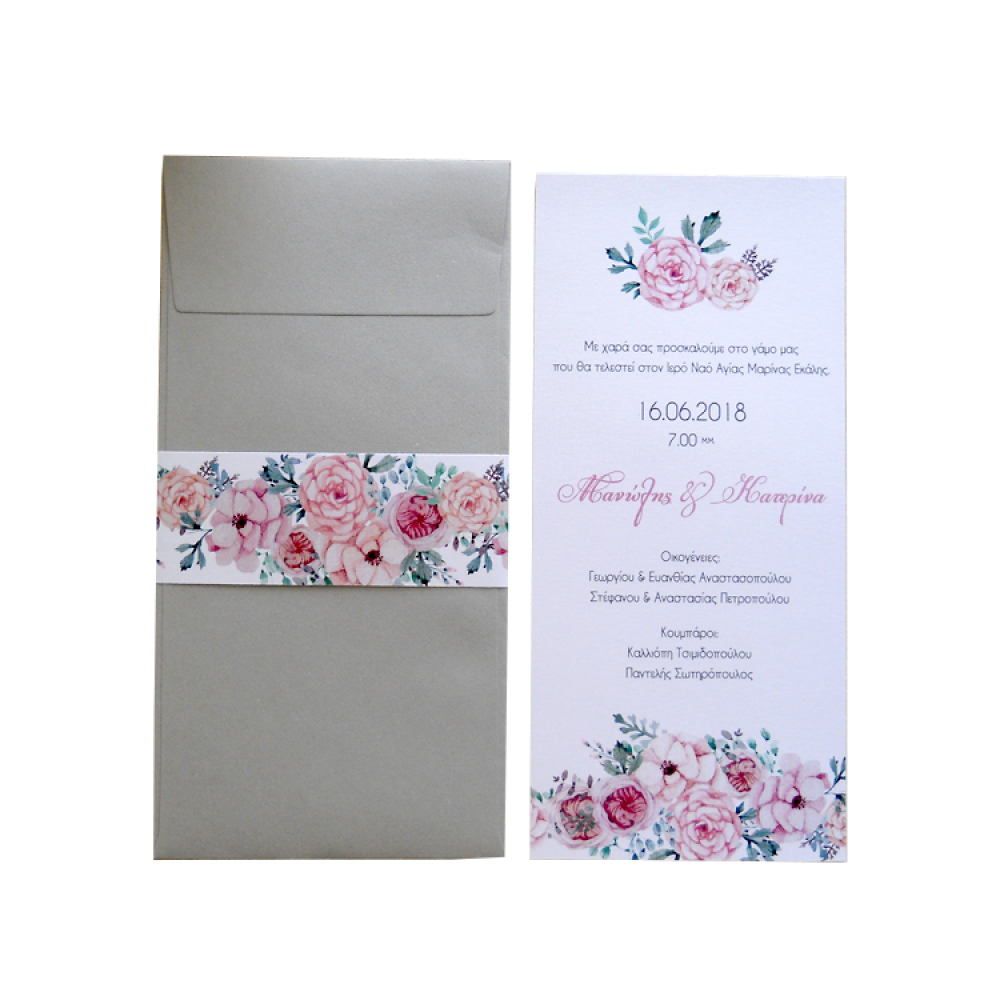 Προσκλητήριο γάμου Spring Blossoms AAF8007