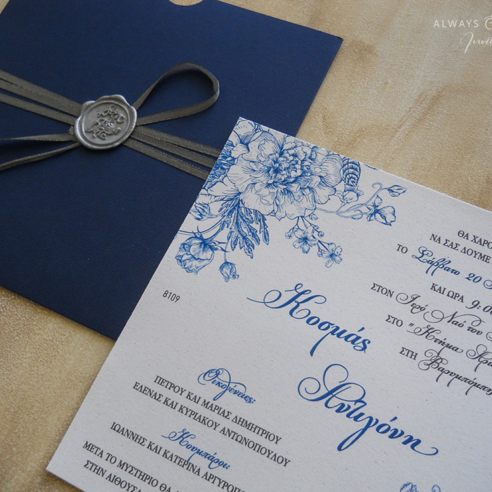 Προσκλητήριο γάμου Blue Cloves AAF8109