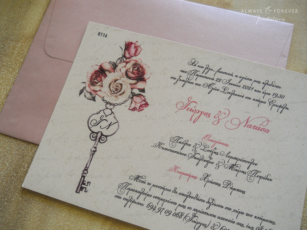 Προσκλητήριο γάμου Flower Key AAF8116