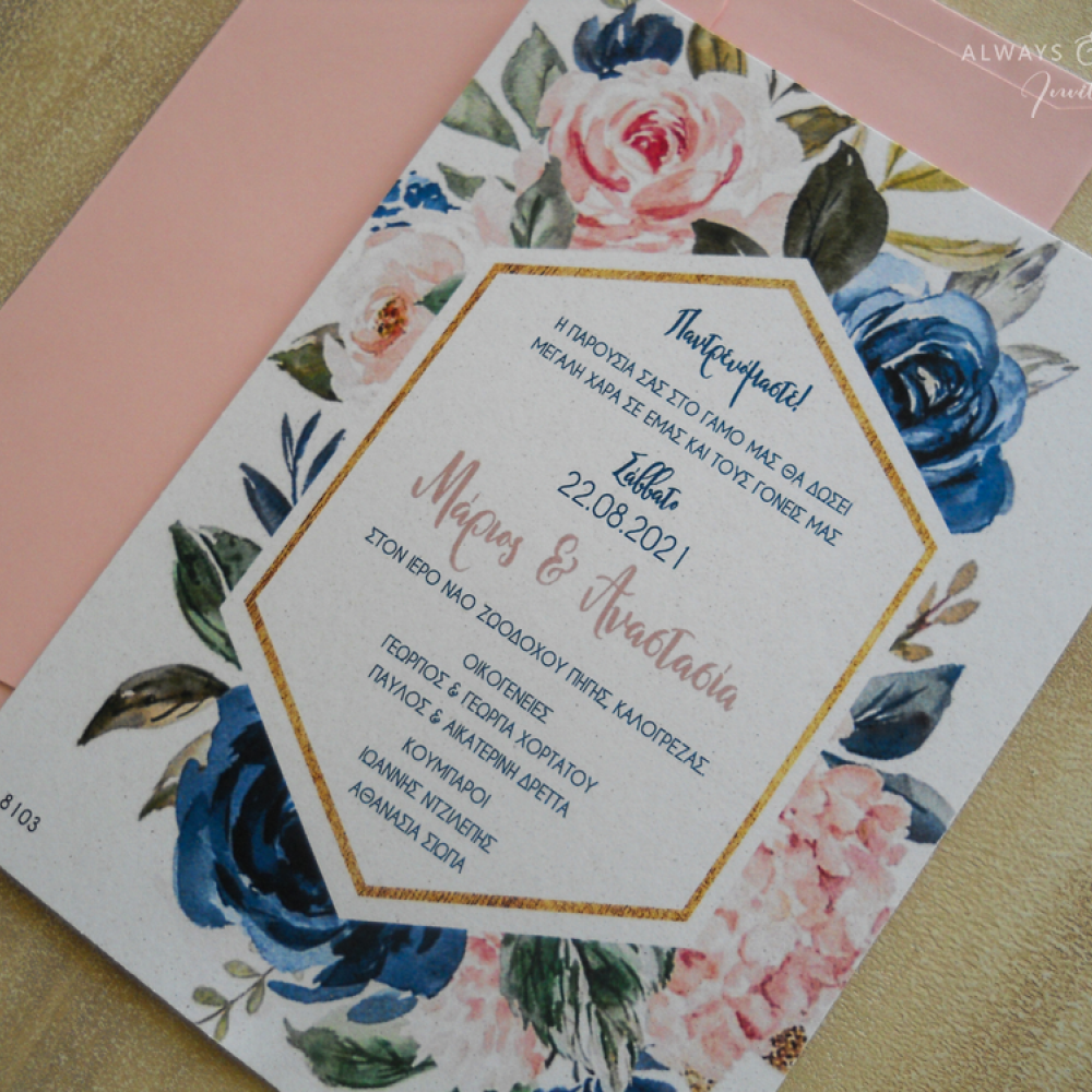 Προσκλητήριο γάμου Bouquet de Fleurs AAF8103-2