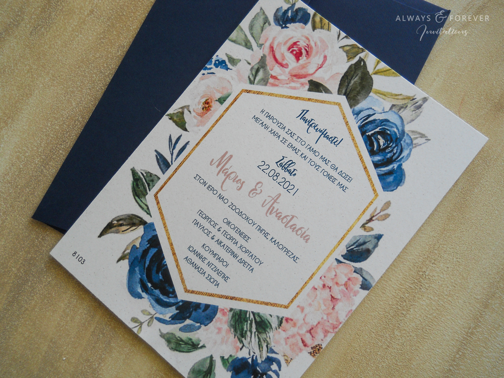 Προσκλητήριο γάμου Bouquet de Fleurs AAF8103