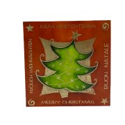 Ευχετήρια κάρτα Χριστουγεννιάτικη με Δέντρο Χριστουγέννων 15.5 Χ 15.5