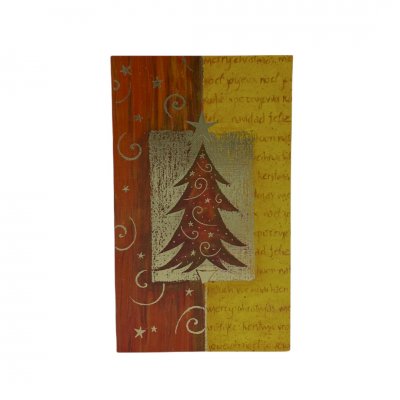 Ευχετήρια κάρτα Χριστουγεννιάτικη με Δέντρο Χριστουγέννων 19 Χ 11