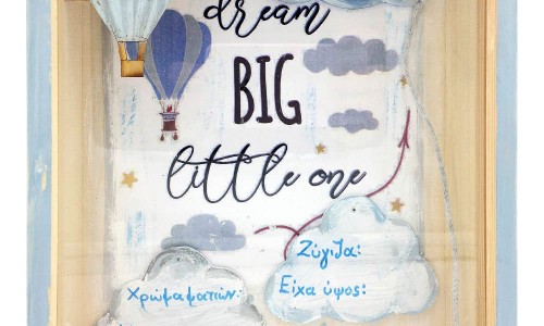 Η φίλη σου έγινε μαμά; Τι δώρο να πάρεις στην πρώτη επίσκεψη